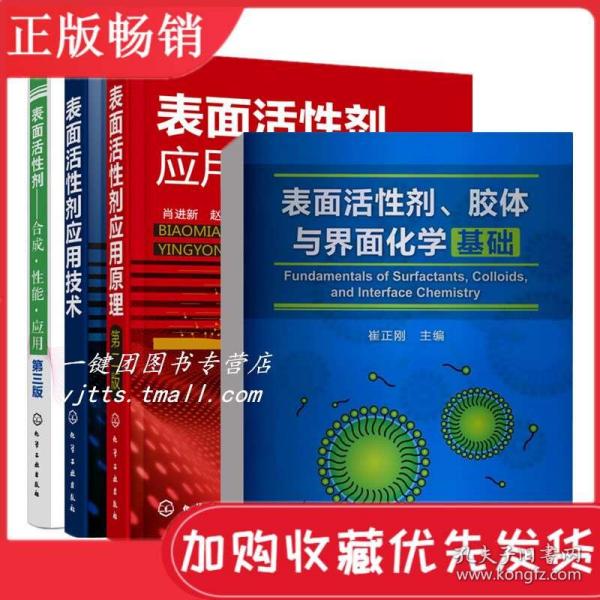 選礦劑成分,選礦劑成分解析與安全設(shè)計(jì)探討——由出版社34.58.55深度探討,實(shí)地評(píng)估策略_履版47.77.13