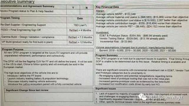 汽車維修 第10頁