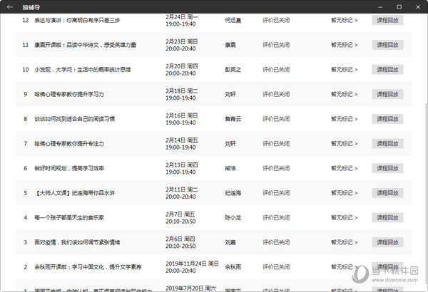 澳門開獎結(jié)果2025開獎記錄澳,澳門開獎結(jié)果2025開獎記錄澳與創(chuàng)新計劃設(shè)計_Gold72.23.99,穩(wěn)定設(shè)計解析策略_GM版89.29.86