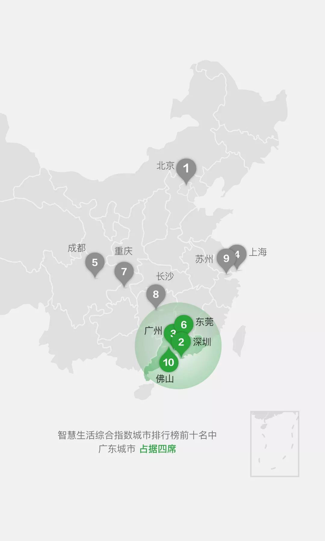 打開2025年澳門正版免費(fèi)資料,精細(xì)化規(guī)劃設(shè)計未來澳門之旅與蘋果款產(chǎn)品的探索之旅,標(biāo)準(zhǔn)化程序評估_Mixed90.55.75