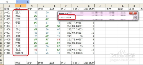 汽車配件 第6頁