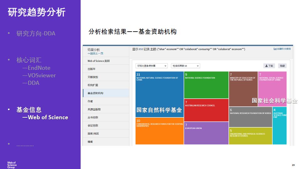 2024新澳免費資料600圖庫,探索未知領域，新澳資料圖庫解析與尊貴款解讀,現(xiàn)象解答解釋定義_升級版70.21.58