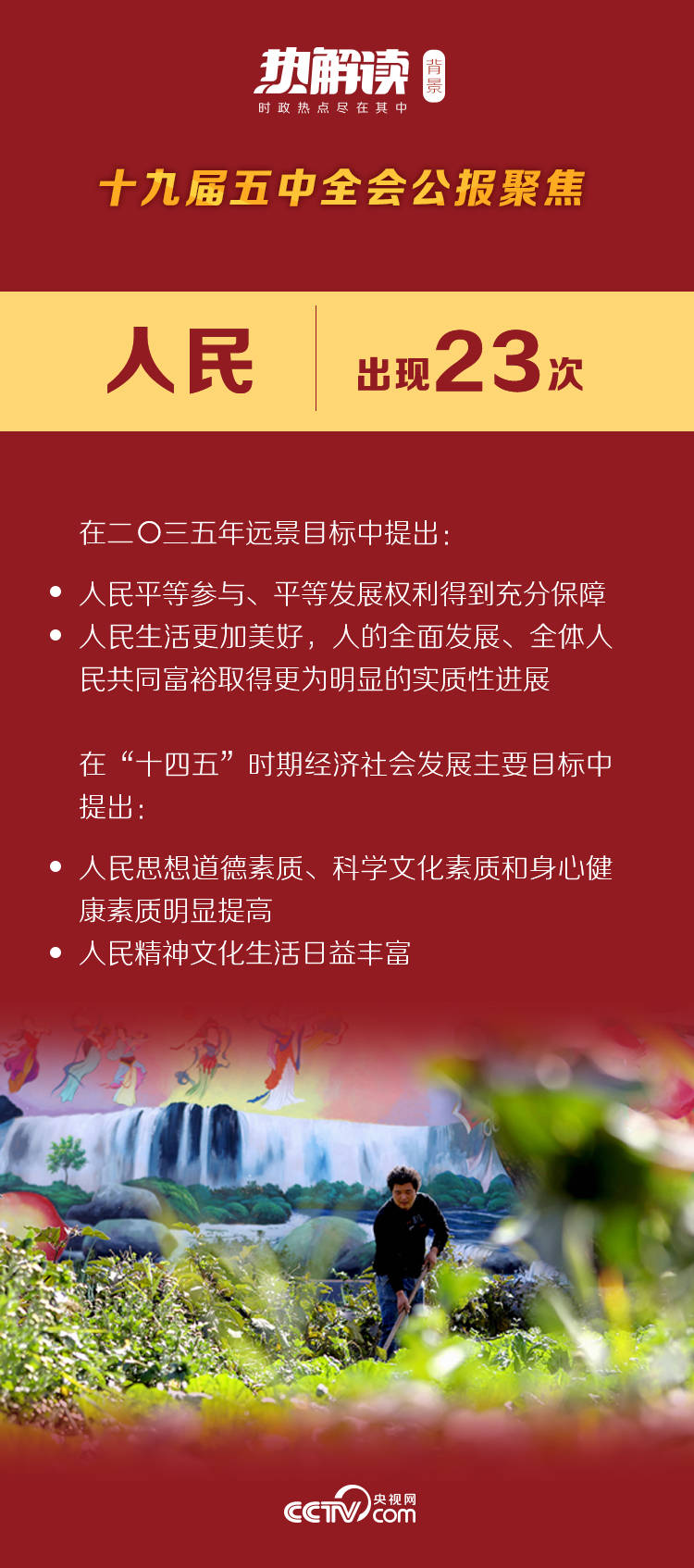 答玄機待解13046澳門頭條,答玄機待解，澳門頭條的全面解讀與說明——洋版深度剖析,最新解答方案_UHD版47.12.78