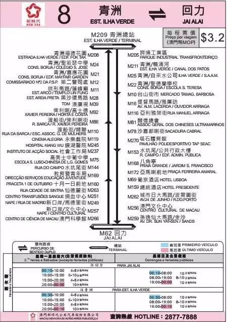 新澳門免費資料最準的資料,新澳門免費資料最準的資料與最新研究，定義輕量版探索,確保問題說明_玉版11.35.97