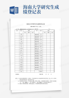 澳門今晚開獎結果開獎記錄表今晚,澳門今晚開獎結果開獎記錄表，最新調查解析與蠟版數據探討,標準程序評估_特別款95.41.38