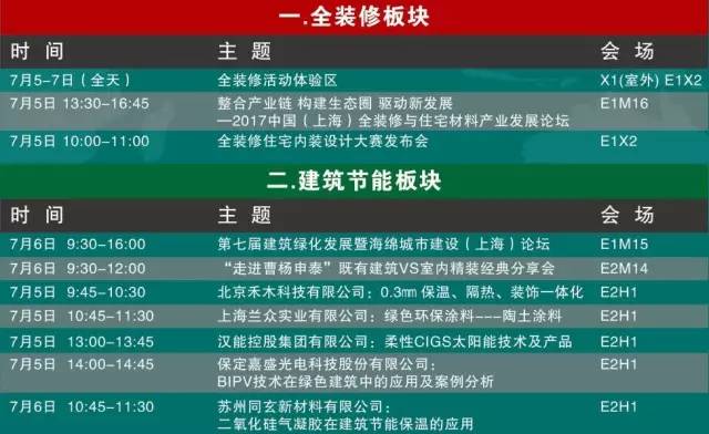 626969澳彩資料大全2025期新聞,探索前沿資訊，澳彩資料解析與戰(zhàn)略版探討,穩(wěn)定性執(zhí)行計(jì)劃_旗艦版31.71.24