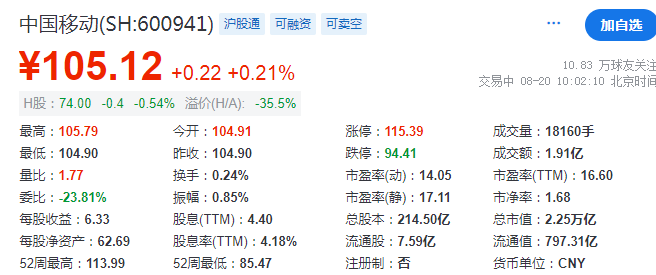 2014年白小姐開開獎結(jié)果,科技與成語的交融，以Device88.99.63視角解讀2014年白小姐開獎結(jié)果背后的科技力量,適用性策略設(shè)計_鄉(xiāng)版31.28.65