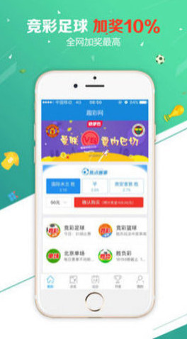 澳客游戲app手機(jī)版下載免轉(zhuǎn)網(wǎng),澳客游戲App，便捷體驗(yàn)與穩(wěn)定計(jì)劃的探索,可靠評估解析_優(yōu)選版61.26.37