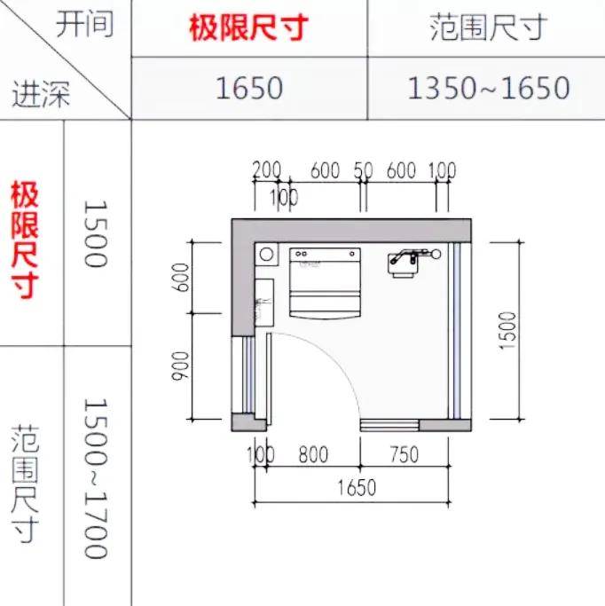 2024年12月23日 第37頁