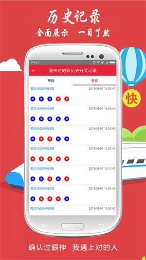 澳門六開獎結(jié)果2025開獎記錄查詢,澳門六開獎結(jié)果分析與穩(wěn)定性操作方案定制分析,專業(yè)分析解析說明_版轝72.86.59