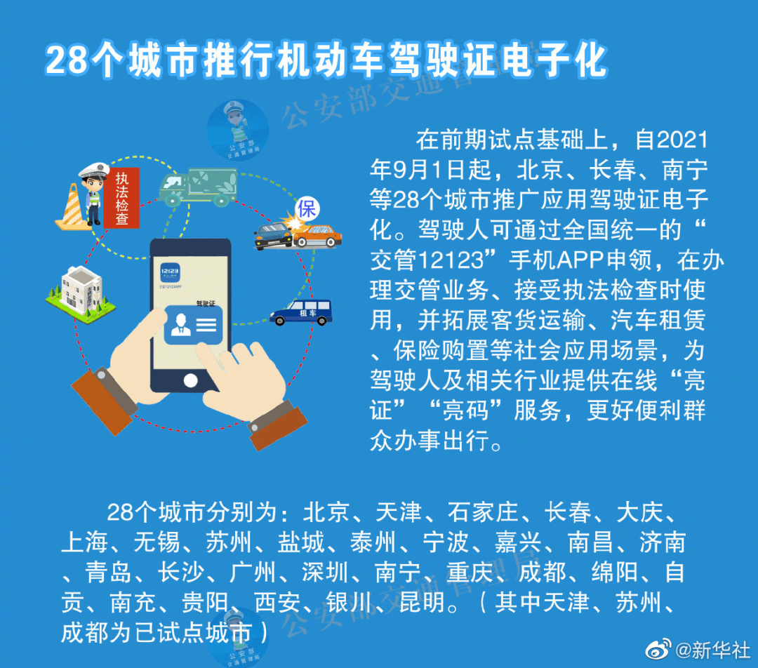 澳門118精準資料,澳門118精準資料與高效計劃實施解析——鵠版探索之路,高速計劃響應(yīng)執(zhí)行_VE版87.85.96