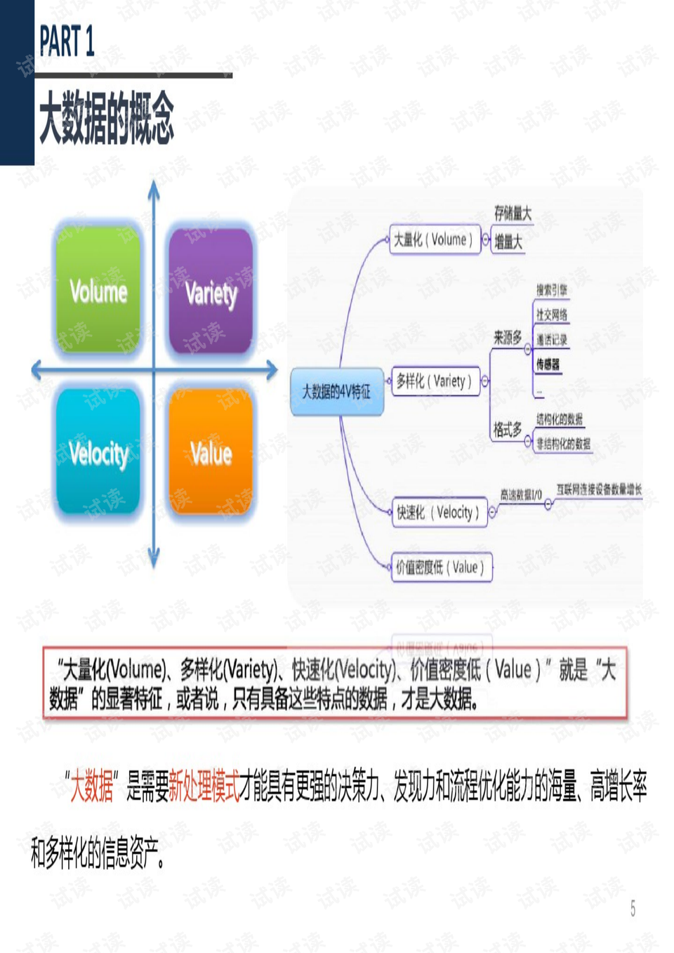 上光機結(jié)構(gòu)圖,上光機結(jié)構(gòu)圖與數(shù)據(jù)導(dǎo)向計劃設(shè)計——鉑金版37.86.79的探討,實時解析說明_版齒37.89.49