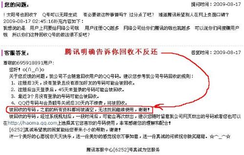 閑置手機殼回收,閑置手機殼回收，專家解讀與意見,前沿評估說明_豪華版80.71.93