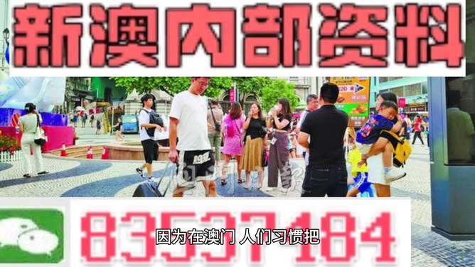 2024新澳門精準(zhǔn)免費(fèi)資料,關(guān)于銀河的奧秘，探索未來新澳門精準(zhǔn)免費(fèi)資料的定義與解答解釋,專業(yè)說明評估_1080p40.42.87