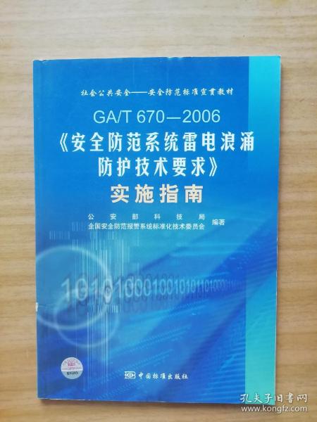 港澳精準(zhǔn)資料2024,港澳精準(zhǔn)資料2024年實(shí)施指導(dǎo)手冊，Galaxy探索之旅,專家解析說明_Harmony28.20.83