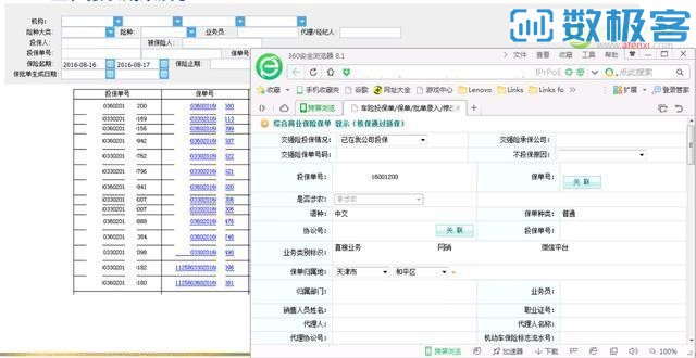 2025澳門特料碼特資料,澳門未來展望與高效數(shù)據(jù)分析，特料碼與資料研究,深層數(shù)據(jù)計劃實施_Harmony20.59.91