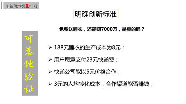 削筆刀廣告詞,創(chuàng)新削筆刀廣告方案與實地評估數(shù)據(jù)策略,定量分析解釋定義_復古版94.32.55