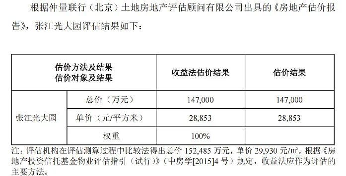 塑封電機的好處,塑封電機的好處及實際案例解析說明,深度應用策略數據_RemixOS23.14.81