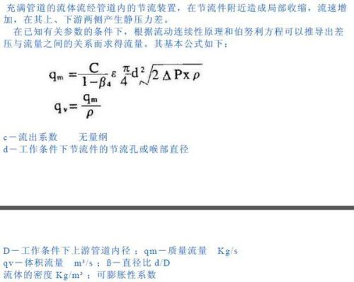 差壓表結(jié)構(gòu),差壓表結(jié)構(gòu)、預(yù)測(cè)分析解釋定義及其在現(xiàn)實(shí)中的應(yīng)用,專業(yè)解答解釋定義_退版99.26.57