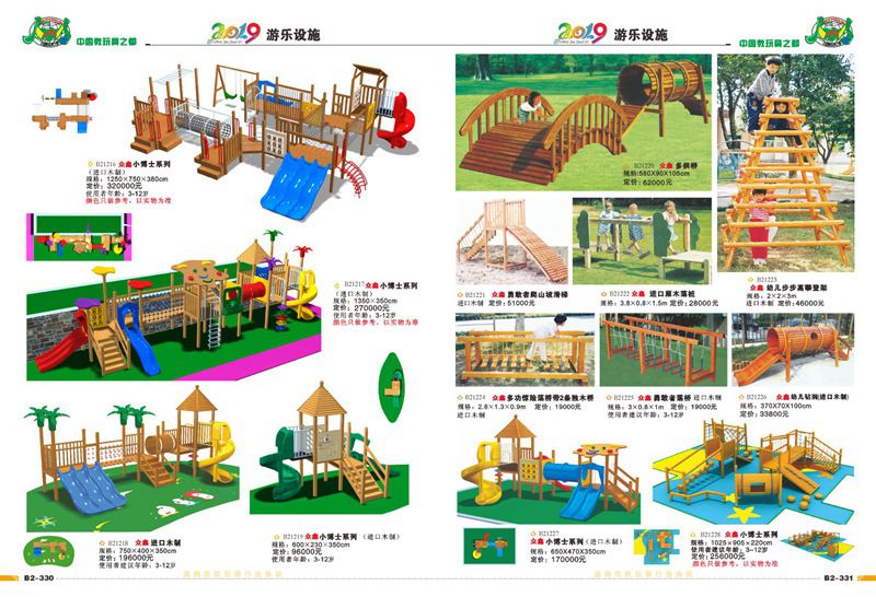 玩具設(shè)備廠家直銷,玩具設(shè)備廠家直銷的系統(tǒng)研究解釋定義與探索——版曹62.63.80的獨(dú)特視角,實(shí)踐方案設(shè)計(jì)_復(fù)古款57.21.90