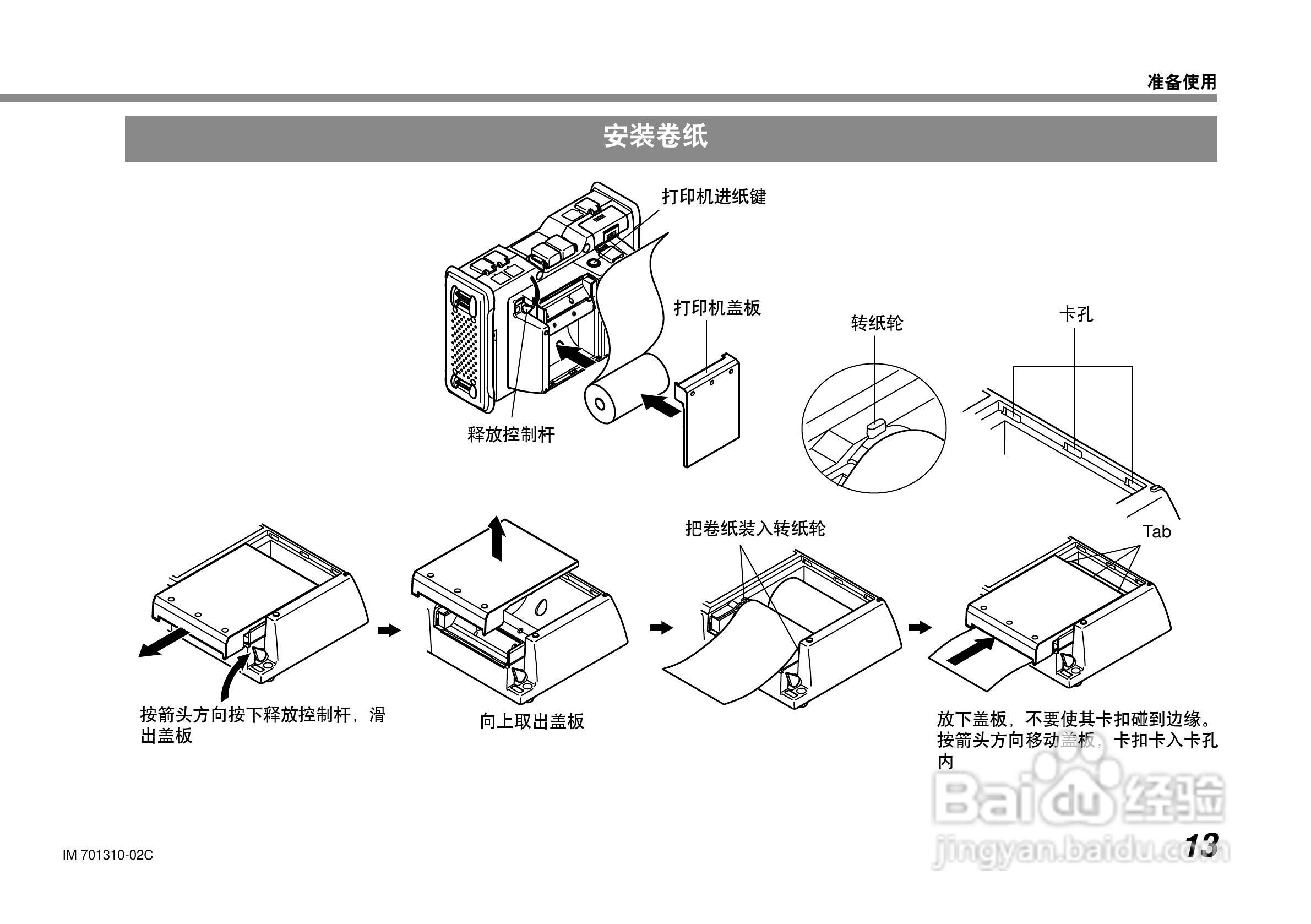 聯(lián)軸器水平校正儀,聯(lián)軸器水平校正儀，全面解析及應(yīng)用指南,深層設(shè)計(jì)解析策略_精英版16.73.99