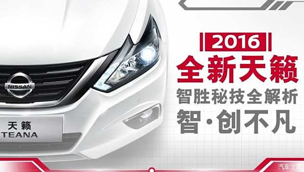 東風日產超混動ddi,東風日產超混動DDI技術解析與理論解答，精裝款22.21.96深度說明,快速解答策略實施_微型版63.79.52