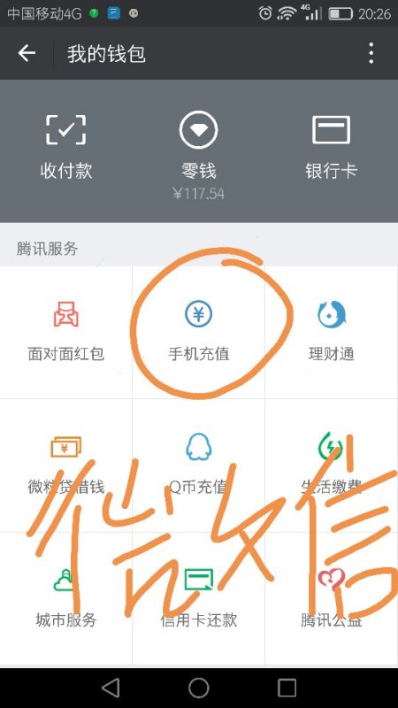 電話卡可以當(dāng)wifi用嗎,電話卡可以當(dāng)WiFi使用嗎？——前沿解析說明,適用解析計劃方案_底版19.59.46