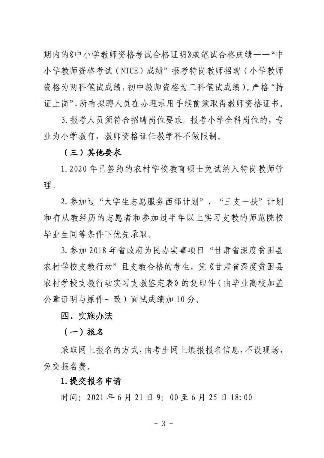 遙控地板視頻,基于遙控地板視頻與持久性執(zhí)行策略的Chromebook深度探索，版本24.53.18的獨(dú)特體驗(yàn),實(shí)地驗(yàn)證數(shù)據(jù)應(yīng)用_特別款87.35.19