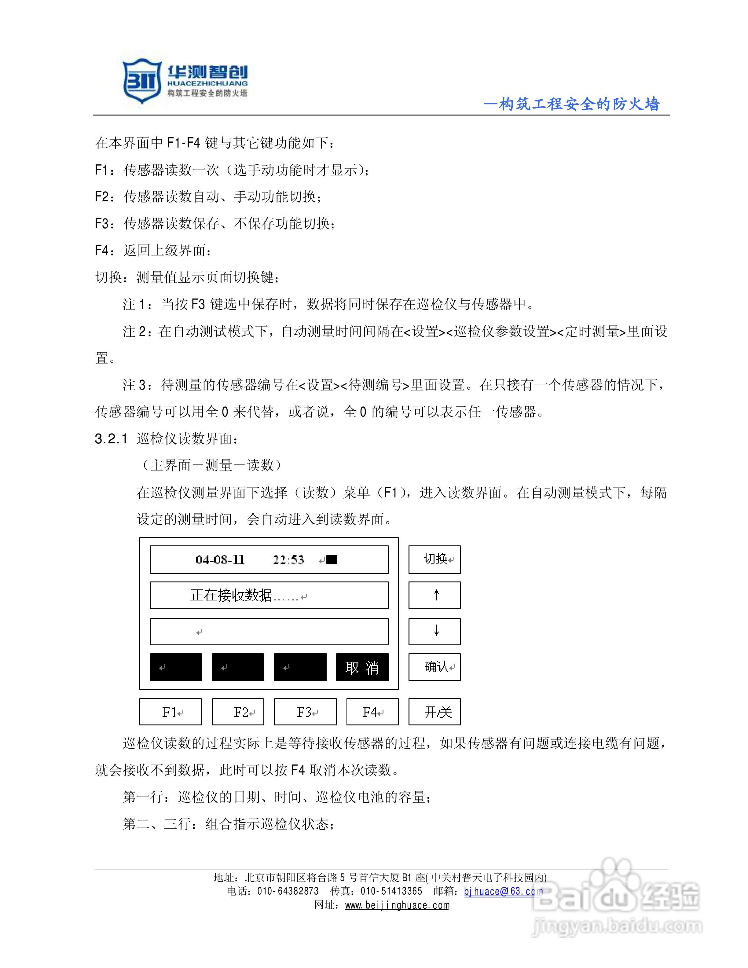 沙發(fā)的檢測報告,沙發(fā)檢測報告與科學評估解析說明——輕量版50.58.32探索,現(xiàn)狀說明解析_Device48.52.93