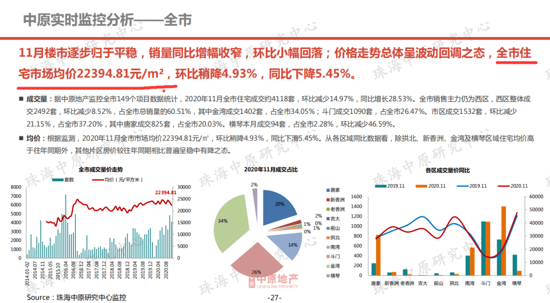 澳門跑馬圖論壇開獎結(jié)果,澳門跑馬圖論壇開獎結(jié)果及未來規(guī)劃解析說明——特供款（關(guān)鍵詞解讀與暢想）,創(chuàng)新解讀執(zhí)行策略_GM版85.19.95