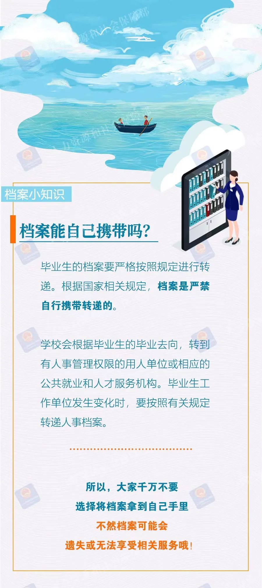 2025年免費(fèi)資料大全集,未來知識寶庫，2025年免費(fèi)資料大全集深度解析與探索,時代說明解析_儲蓄版47.12.22