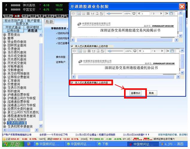 二四六香港免費(fèi)開將記錄,二四六香港免費(fèi)開獎(jiǎng)記錄數(shù)據(jù)整合設(shè)計(jì)方案——運(yùn)動(dòng)版98.30.17,定性解析說(shuō)明_精裝版78.46.85