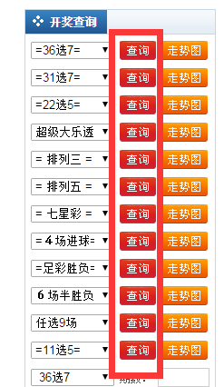 2025香港澳門彩開獎結(jié)果查詢記錄,關(guān)于香港澳門彩開獎結(jié)果查詢記錄的專業(yè)執(zhí)行方案——版蕩75.68.56展望,快捷方案問題解決_牐版47.85.29