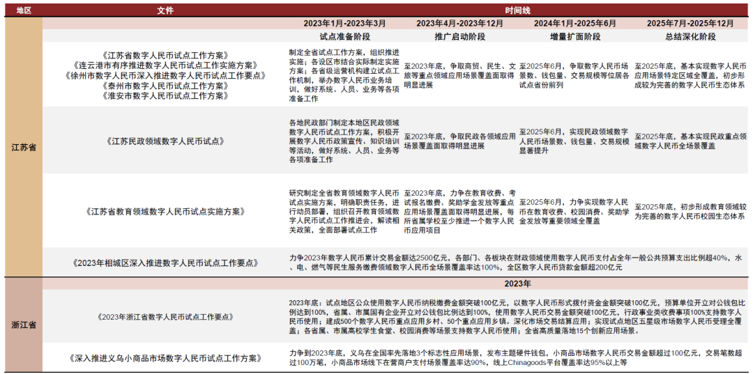 2025澳門全年歷史記錄,探索未來的澳門，歷史記錄的延續(xù)與高速響應(yīng)計劃的實施,實際案例解析說明_版行48.86.11