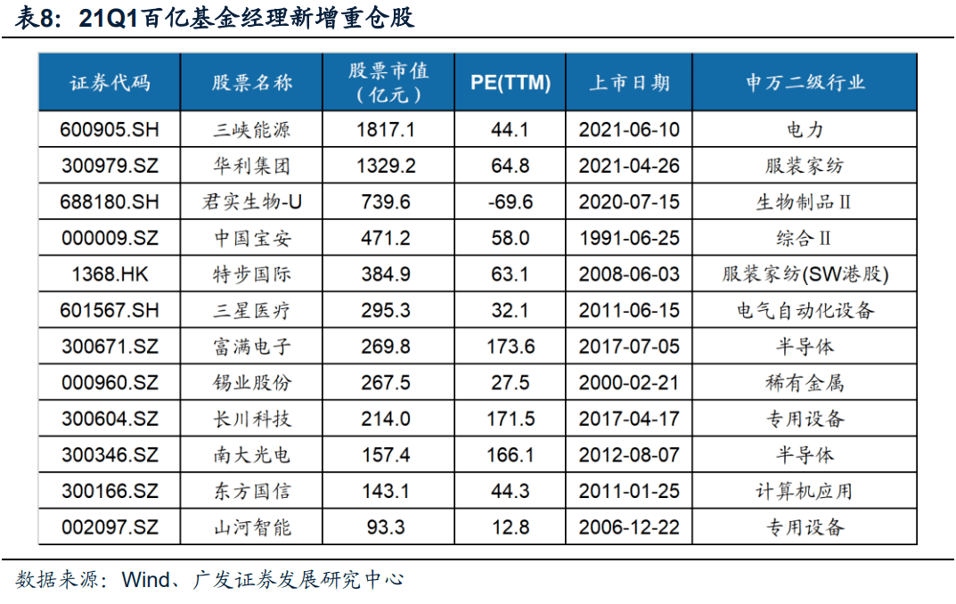 澳門必中三肖三碼三期,澳門必中三肖三碼三期，穩(wěn)定策略分析與VIP預(yù)測的探索,深入執(zhí)行方案設(shè)計(jì)_ChromeOS12.67.87