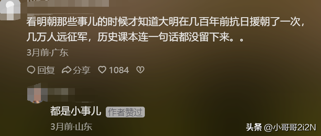 直播偽歷史越活越回去不是說說的,直播偽歷史，越活越回去的現(xiàn)象解析與定義,系統(tǒng)解析說明_經(jīng)典版94.92.48