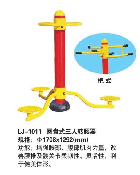 健身器材管壁厚度,健身器材管壁厚度與系統(tǒng)化評估說明——經(jīng)典款70.29.94詳解,創(chuàng)新執(zhí)行計劃_簡版47.59.54