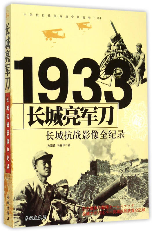 長城刀具有限公司,長城刀具有限公司，動態(tài)詞語解釋定義與業(yè)務創(chuàng)新之路,高效方法解析_定制版36.91.74