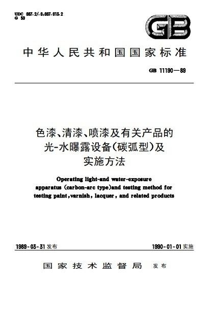 酸性濾材有哪些?請高手明示!!,酸性濾材的種類與創(chuàng)新執(zhí)行策略解讀，SP73.40.95,數(shù)據(jù)資料解釋定義_神版30.84.99