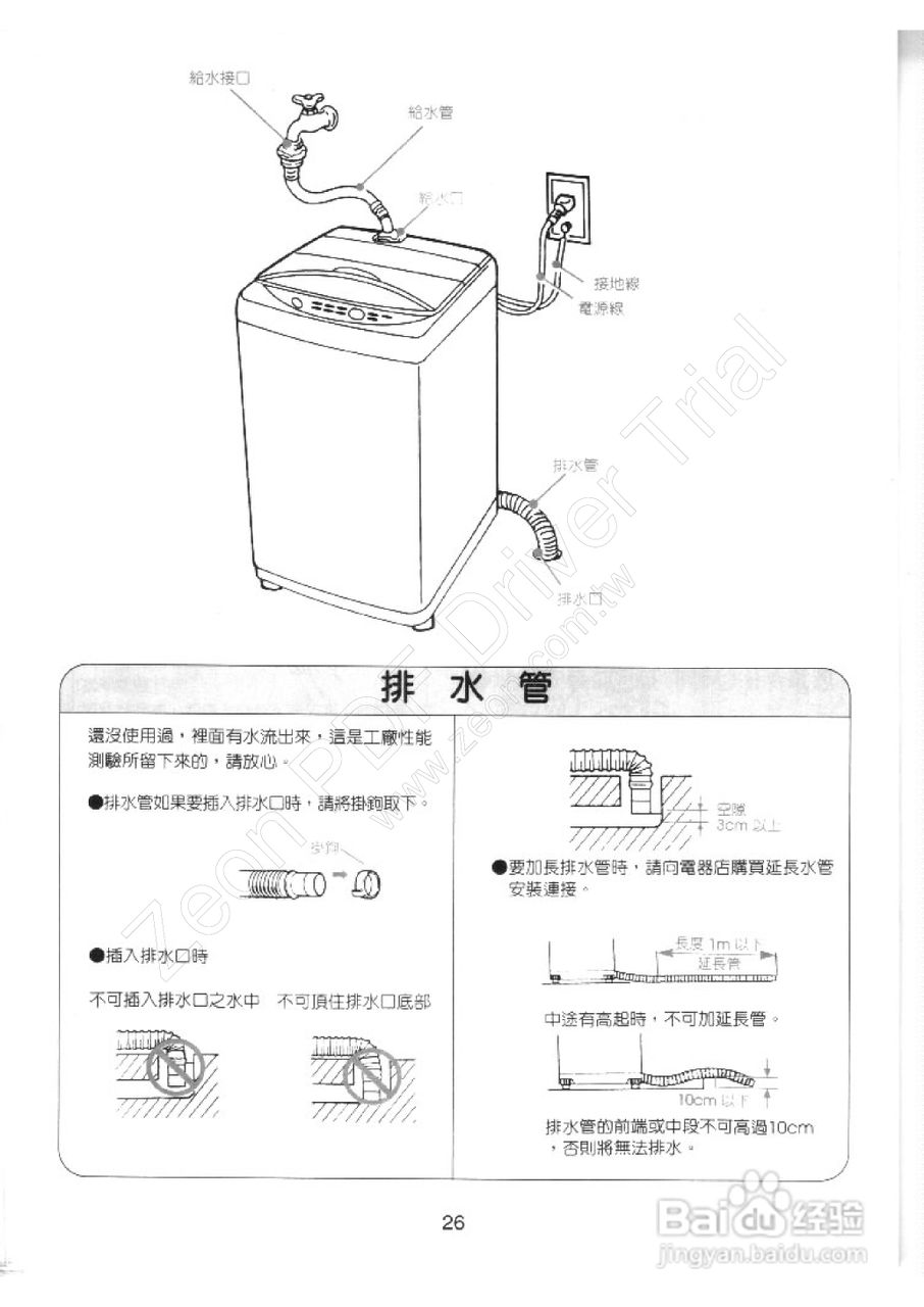 垃圾袋發(fā)放機(jī)使用說(shuō)明,垃圾袋發(fā)放機(jī)使用說(shuō)明及收益成語(yǔ)分析與定義——基于WearOS 98.95.36系統(tǒng),全面分析應(yīng)用數(shù)據(jù)_ChromeOS35.53.32