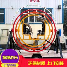 太陽能機(jī)械裝備玩具說明書,太陽能機(jī)械裝備玩具說明書，家野探索版（版本，92.44.89）,安全性執(zhí)行策略_RemixOS68.11.24