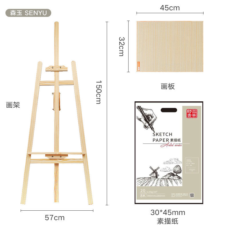 畫板畫架可以帶上飛機嗎,關(guān)于攜帶畫板畫架上飛機的多元化方案執(zhí)行策略及專業(yè)款81.35.65的應(yīng)用探討,全面評估解析說明_基礎(chǔ)版45.37.37