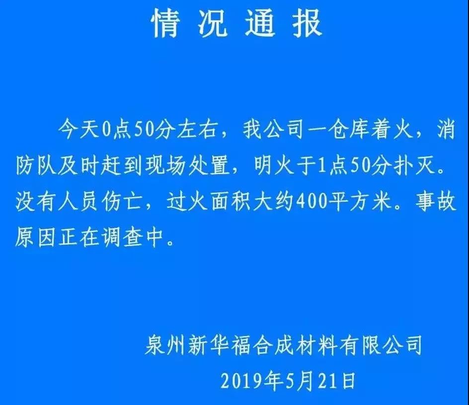 日用化學(xué)品的兩大類,日用化學(xué)品的兩大類及其專業(yè)說明解析,完整機(jī)制評估_版轝87.65.97