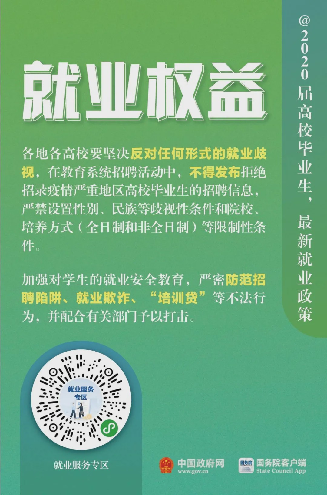 2025年新澳門夭夭好彩,2025年新澳門夭夭好彩，深入數(shù)據(jù)策略解析（輕量版）,科學研究解釋定義_旗艦版38.81.28