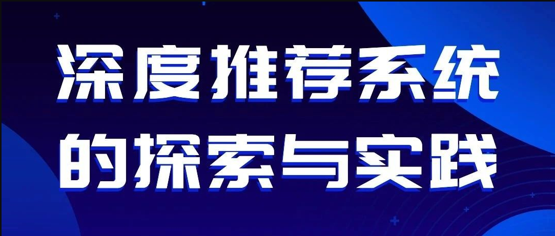 新澳門一肖一特一中,新澳門一肖一特一中與深度數(shù)據(jù)應(yīng)用實(shí)施，探索未來的數(shù)字世界（4DM36.26.43）,科學(xué)數(shù)據(jù)評(píng)估_定制版33.67.23