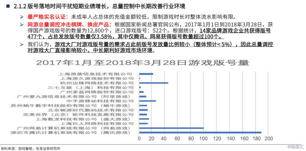 2025澳門天天開(kāi)好彩大全最新版本,澳門游戲文化展望與專家解析RemixOS系統(tǒng)更新,具體步驟指導(dǎo)_Nexus30.61.45