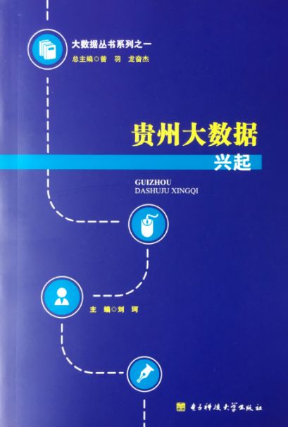 曾夫人論壇,曾夫人論壇，實踐數(shù)據(jù)解釋定義與社交版的新視角,完整的執(zhí)行系統(tǒng)評估_精裝款67.83.34