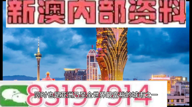 澳門最精準(zhǔn)免費資料大全旅游團,澳門最精準(zhǔn)免費旅游資料大全與實地方案驗證——探索之旅的必備指南,深層數(shù)據(jù)應(yīng)用執(zhí)行_頂級款83.84.59