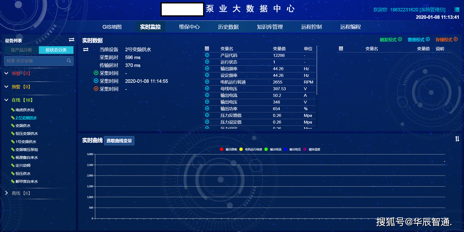 49圖庫(kù)港澳臺(tái)新版本下載