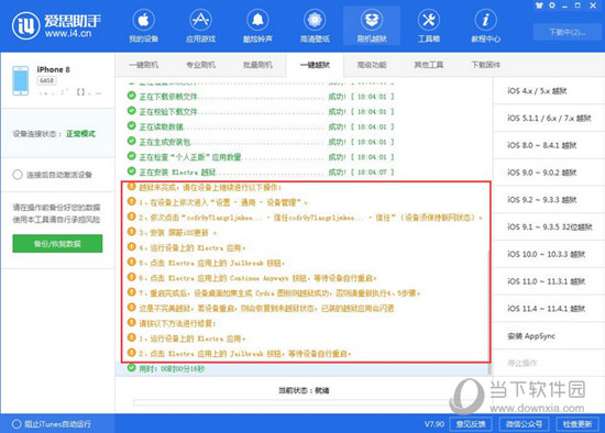 新澳門精準(zhǔn)四肖期期中特公開